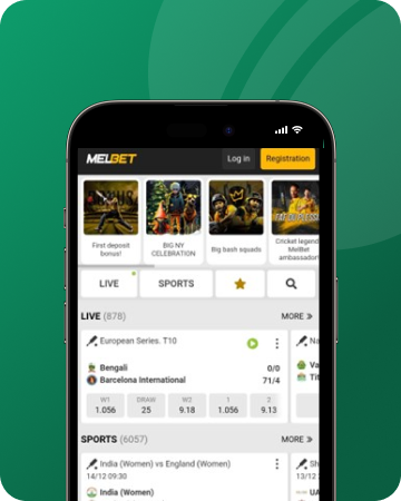 A screenshot of mobile app showing the cricket market